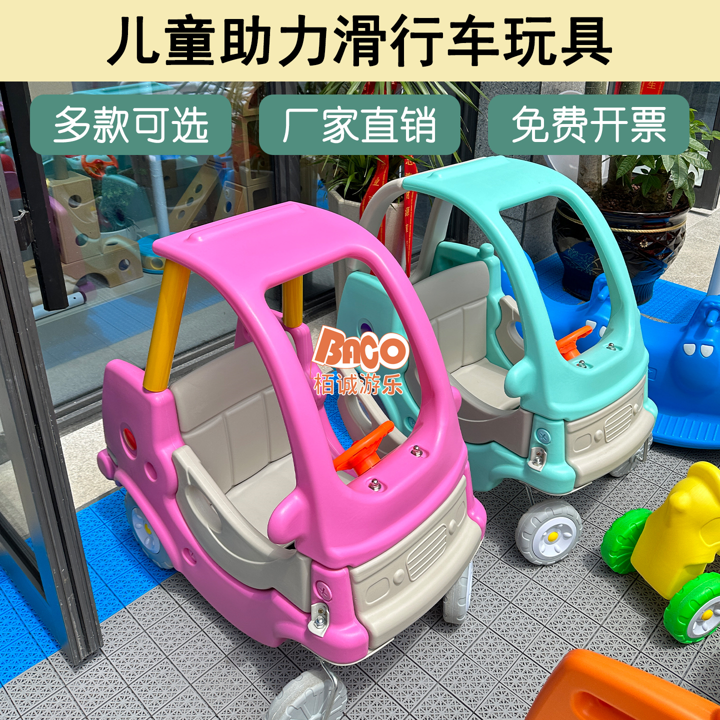 幼儿园小房车公主车滑行学步车子