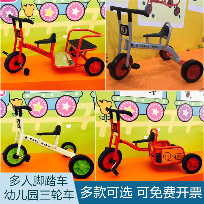 幼儿园儿童感统户外三轮车体能训练运动三人骑行车脚踏车自行车