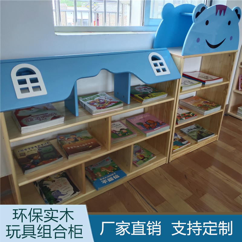 早教区域区角组合玩具柜幼儿园儿童储物架收纳架樟子松转角分区柜