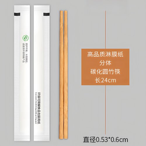 一次性筷子饭厅外送一次性竹筷子饭店专用家用卫生环保独立装