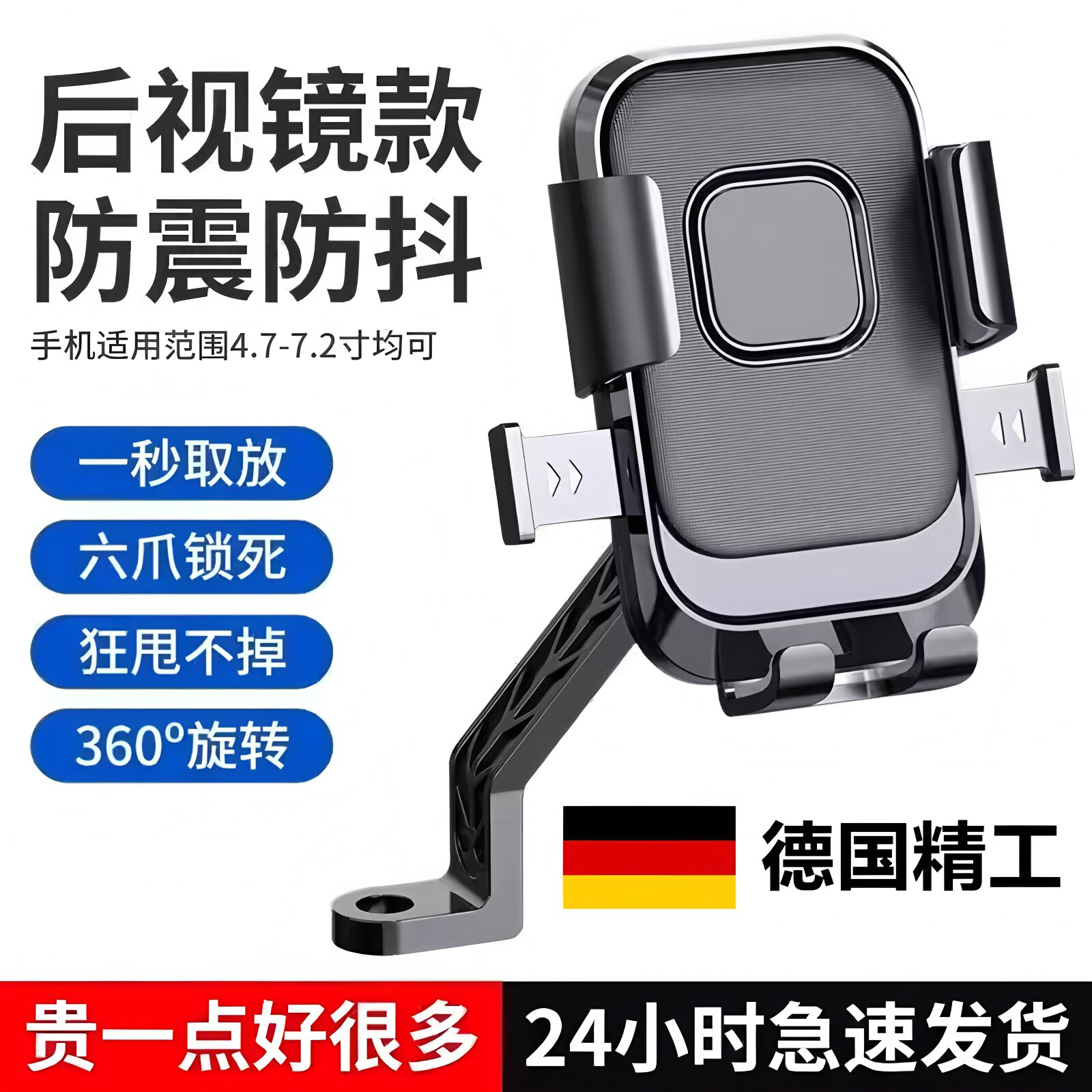 电动车手机支架电瓶摩托车外卖骑手电车导航山地自行车车载手机架