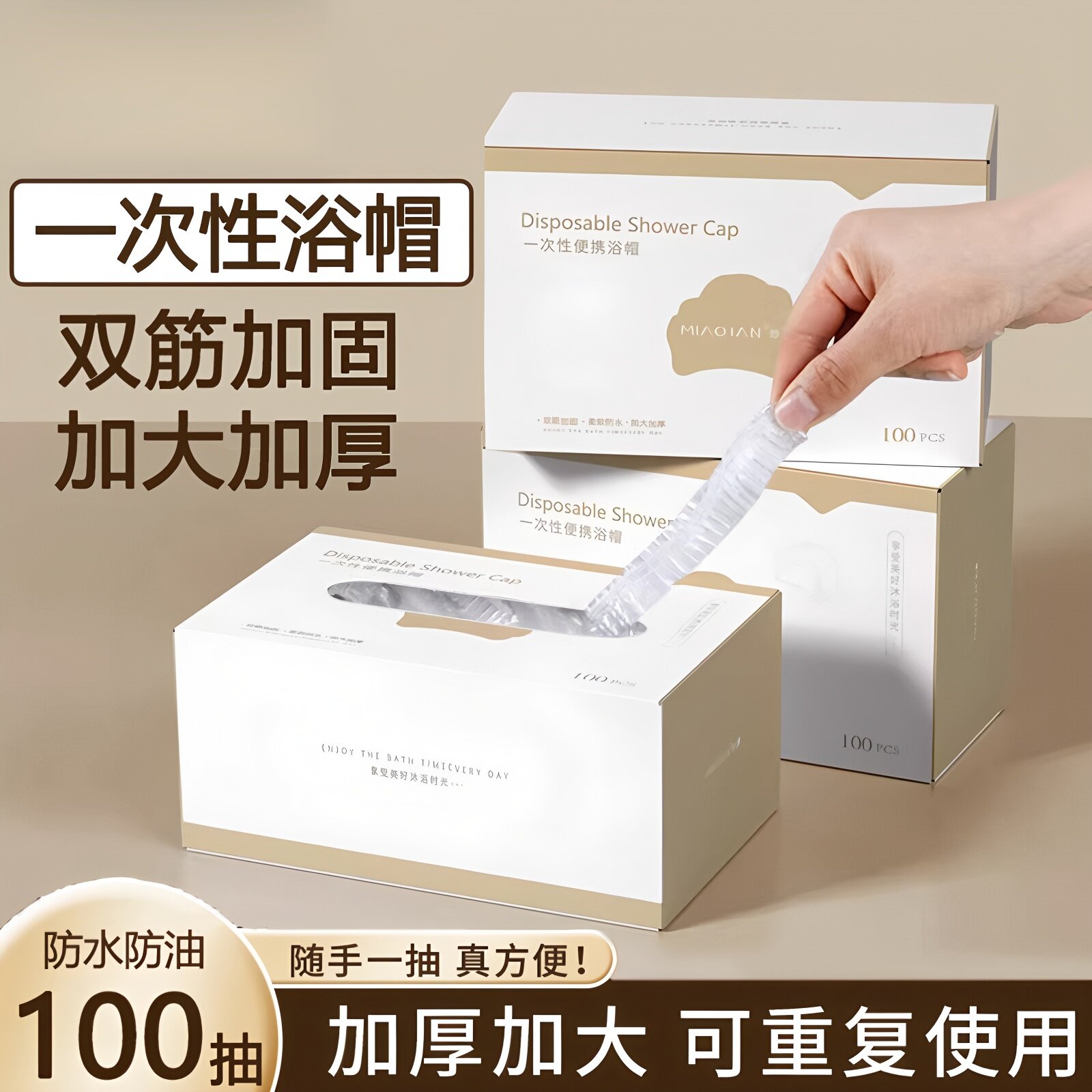 日本一次性浴帽女防水洗澡加厚浴帽家用防油烟发膜焗油帽染发头套