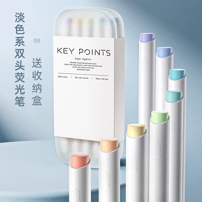 荧光笔莫兰迪标记笔淡色系马卡龙双头记号笔银光多色高颜值莹光彩