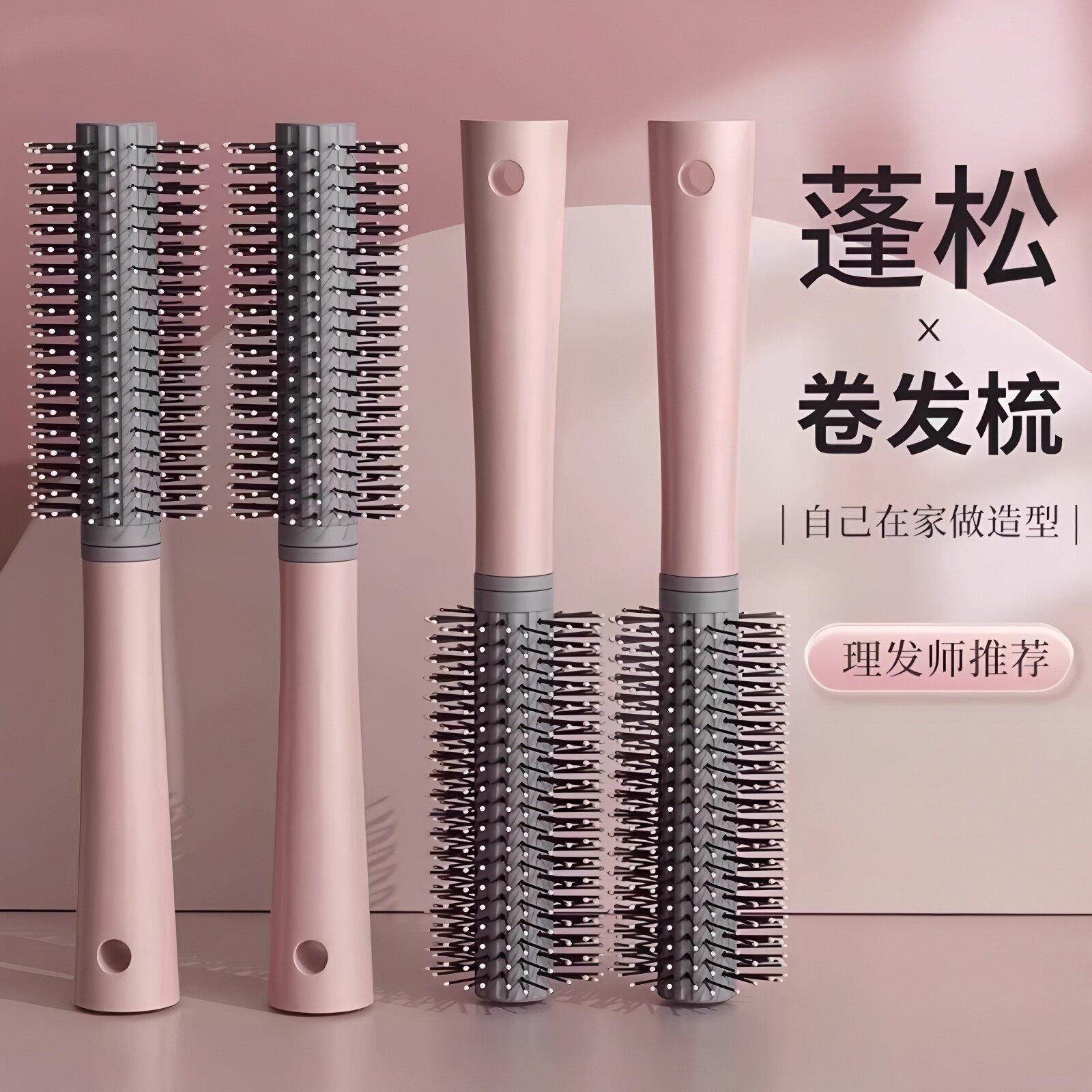 女士专用长发滚梳内扣卷发梳气囊家用蓬松圆筒梳子吹头发造型神器