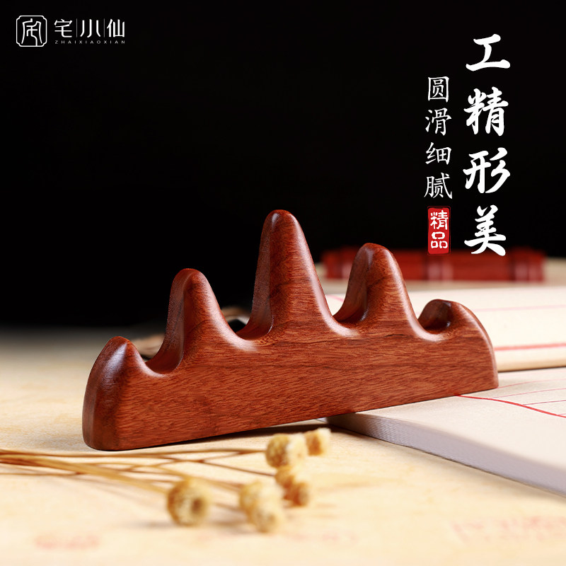 笔搁笔山架毛笔架托书法用具实木创意架子黑梓木笔架山简约五指山
