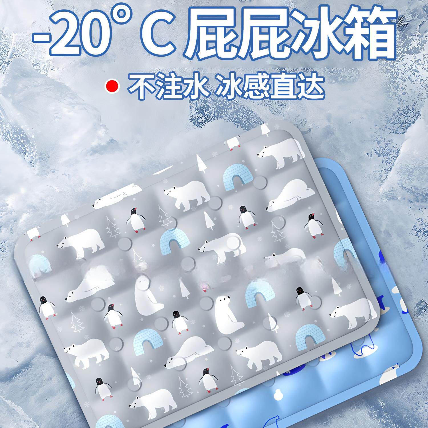 德国夏季冰垫坐垫学生汽车办公室屁垫降温水凉垫凝胶清凉枕垫夏天