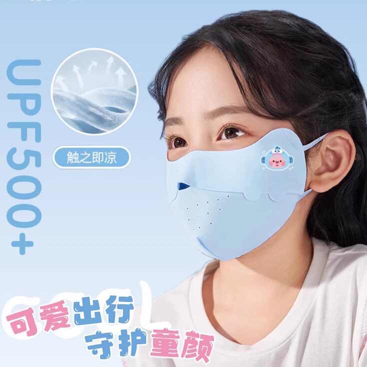 日本户外儿童防晒口罩防紫外线宝宝防护遮阳面罩2026新款无痕透气