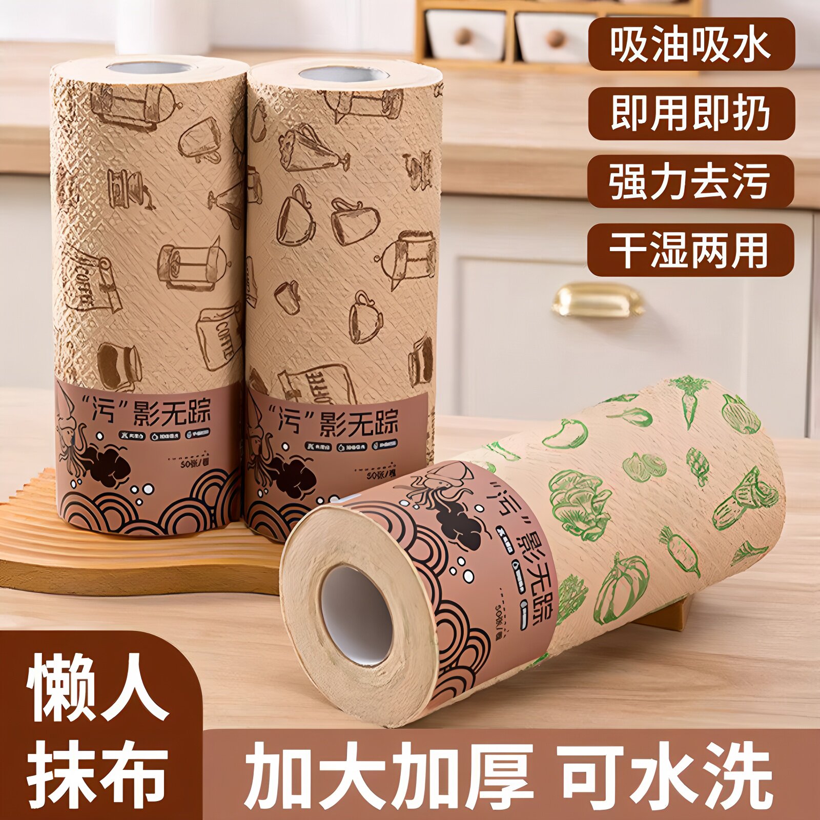 撕撕乐周抛抹布手撕干湿两用洗碗布加厚吸水懒人厨房清洁专用毛巾