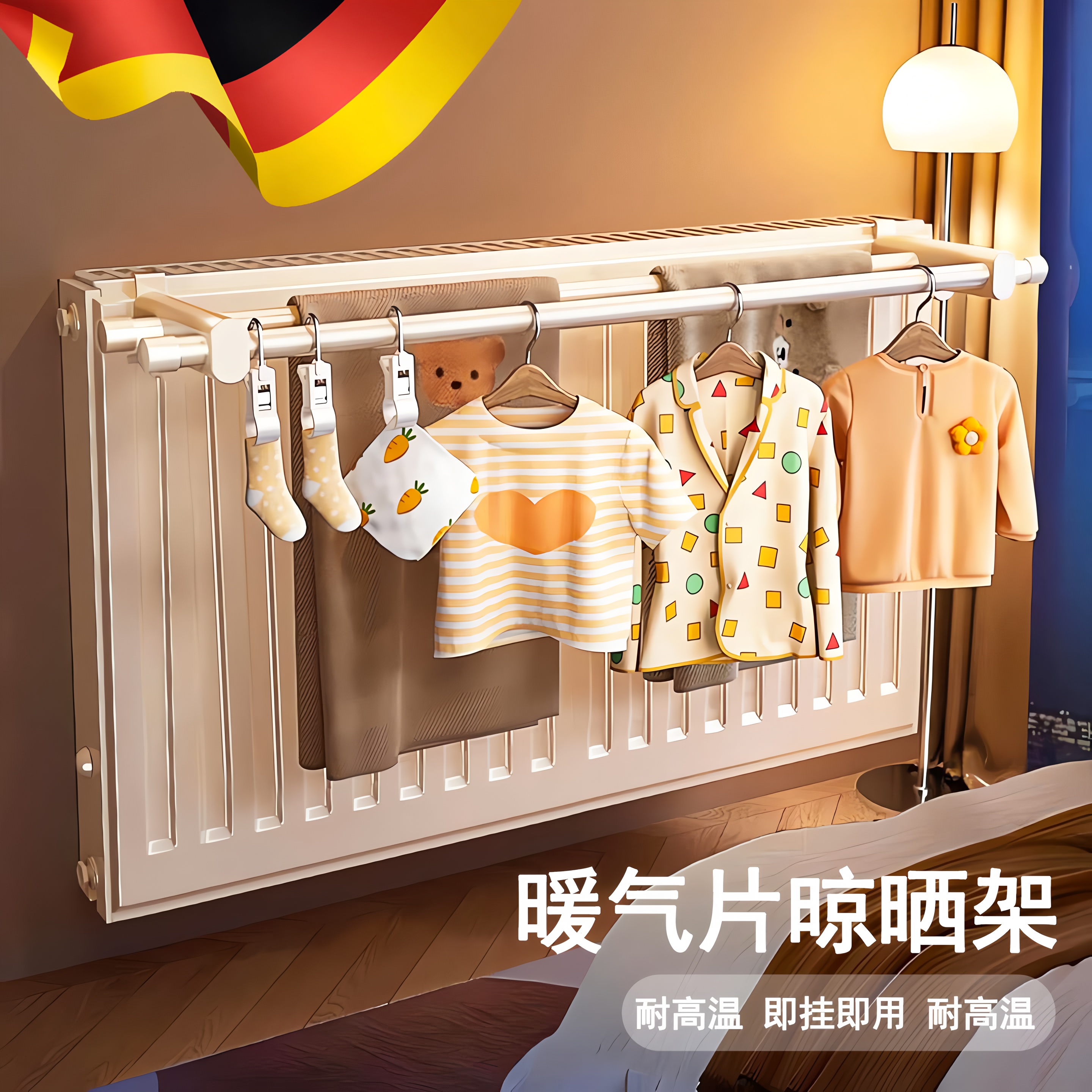 暖气片晾衣架专用暖气管上方置物架晾晒架子挂钩家用烘干凉衣神器