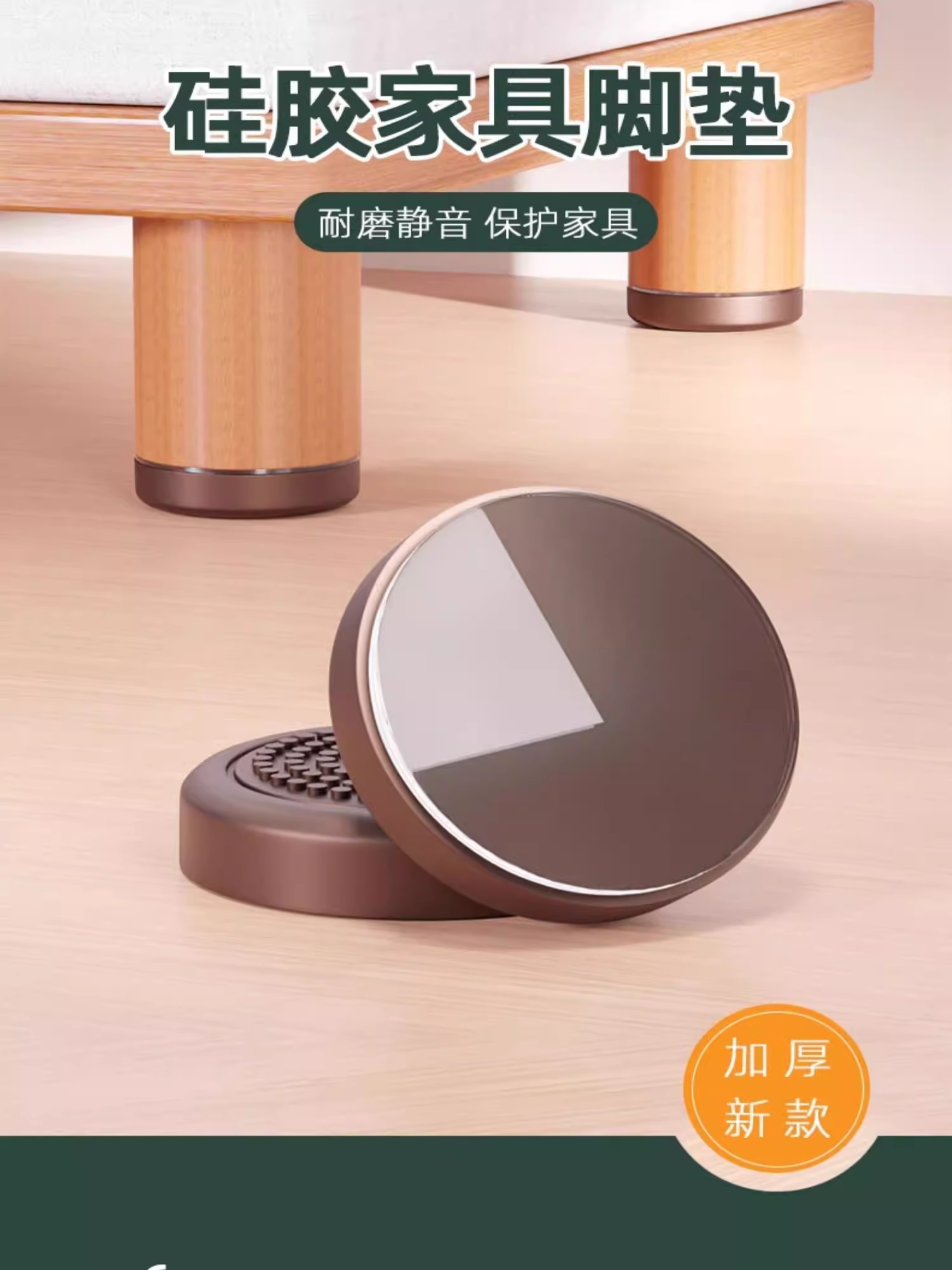 日本椅子静音垫桌脚硅胶垫防滑垫沙发床脚防滑垫咖啡桌支架垫片