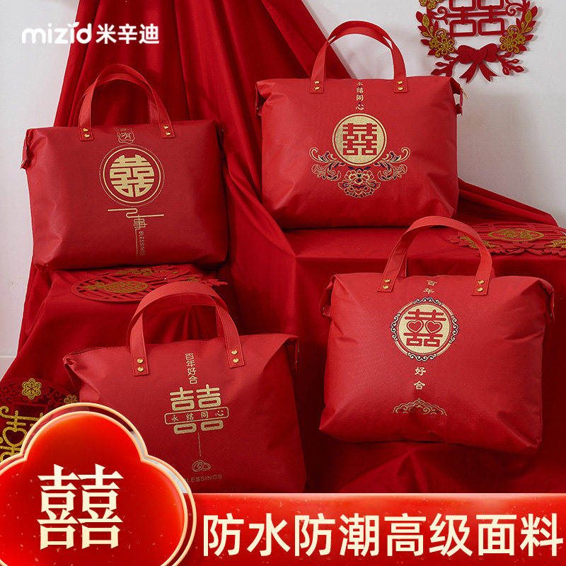 结婚被子收纳袋陪嫁装喜被用红色加厚防水防潮手提袋婚庆整理袋子