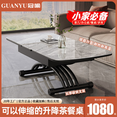 岩板餐桌可升降折叠拉台两用