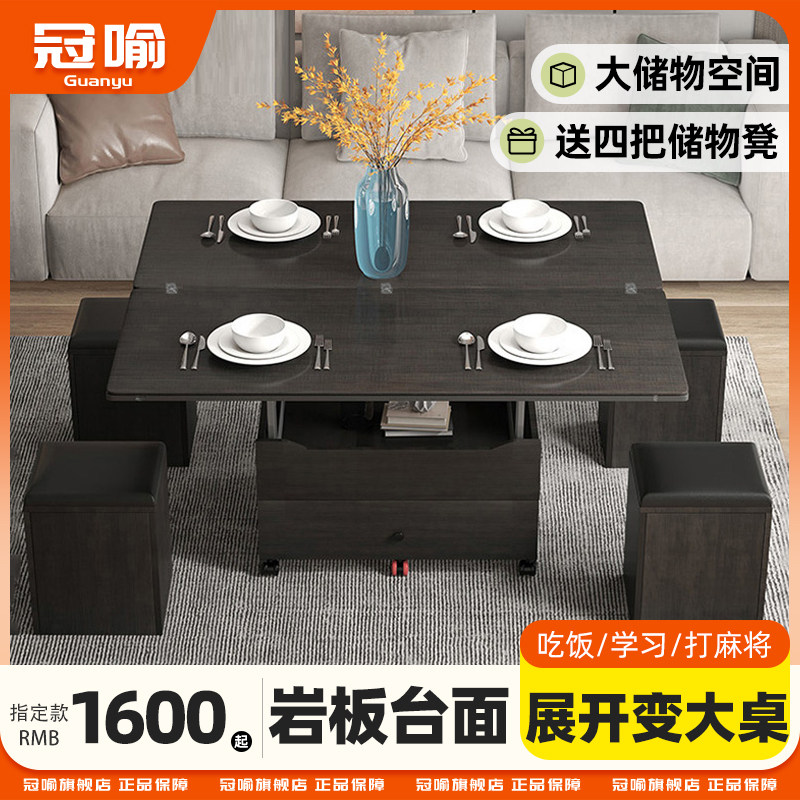 小户型多功能茶几餐桌两用简约现代茶几家用移动伸缩折叠升降茶几