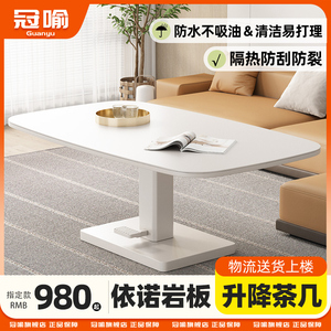 冠喻升降茶几餐桌两用钢化玻璃桌面脚踏升降小户型简约客厅茶几桌