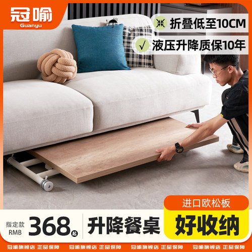 小户型神器超薄款好收纳升降桌