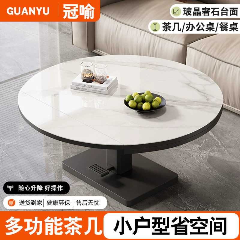方圆两用无档升降结实耐用图片