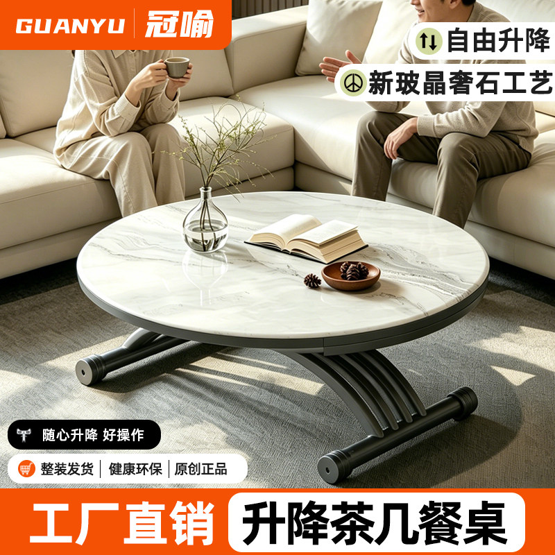 小户型升降茶几餐桌两用可移动图片