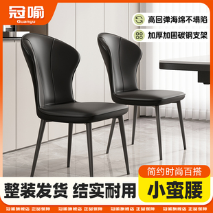 曲线靠背餐椅家用餐桌椅子包裹靠背网红软包新款餐厅高级感餐凳