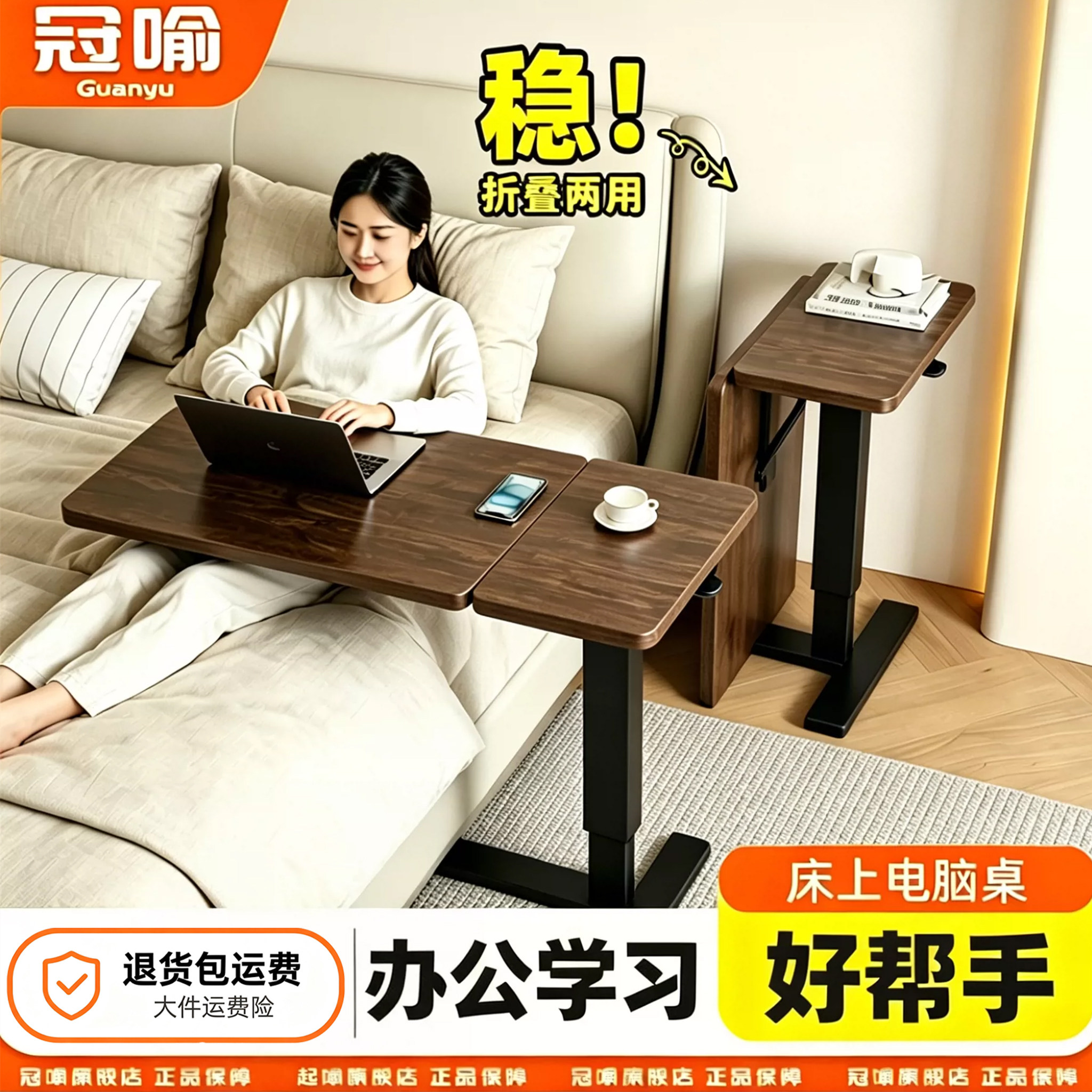 超实用床边桌懒人家庭必备图片