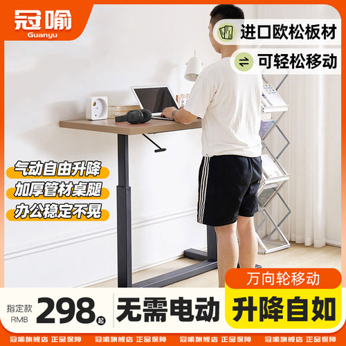 冠喻升降工作台可移动