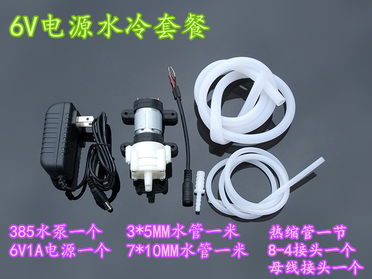 tea set fish tank Aquarium pump Pump direct 385 Micro Pump 6-12v SWATHin the Hardware/Tool , Electrical Hardware , Pump , Pump  category - from Buy2taobao.com to provide professional Taobao agent buy service
