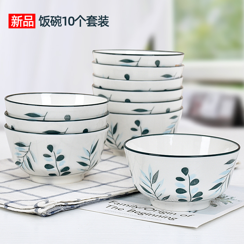 10个防烫高脚碗客家谣小清新饭碗