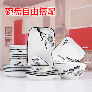 瓷盘子单个装 客家谣陶瓷碗盘家用饭碗大号防烫面碗不规则方盘中式