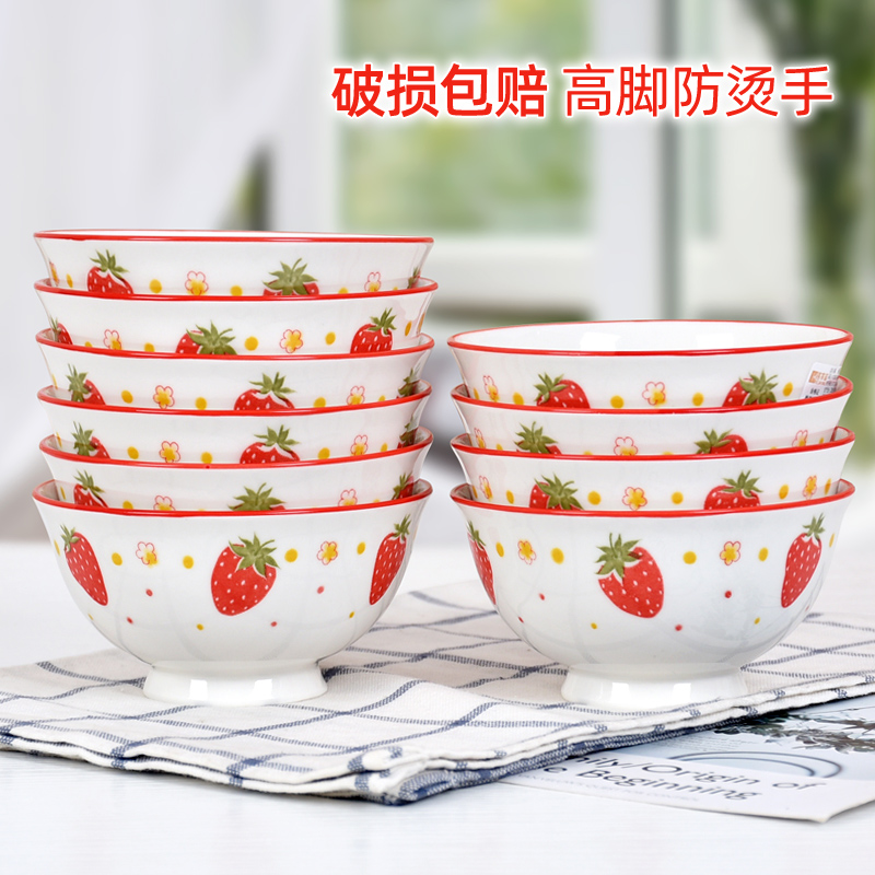 客家谣家用饭碗10个套装