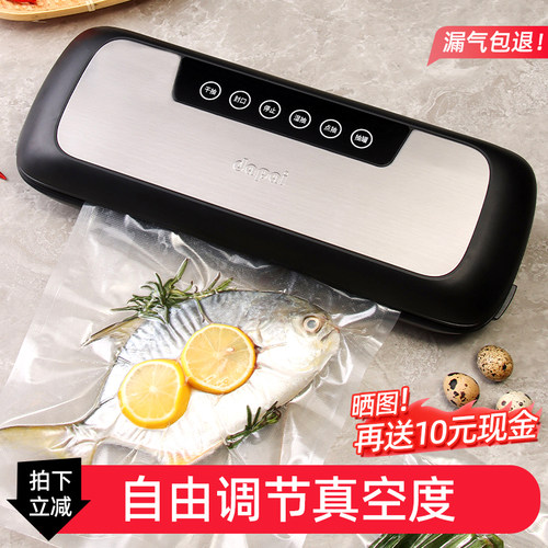 德国达派大米真空封口机食品保鲜机米砖袋包装机抽塑密封小型商用