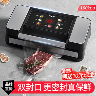 德国达派商用抽真空封口机干湿两用食品保鲜真空机包装机小型家用