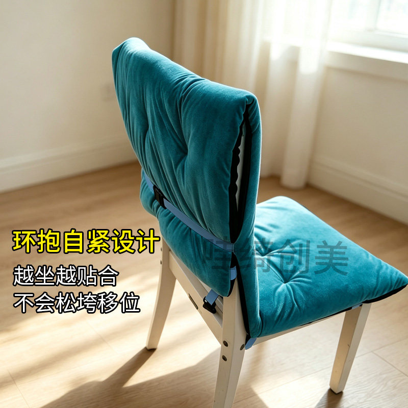 坐垫餐椅垫保暖后背挡风椅子靠垫一体垫学生椅垫靠背绒面可水洗