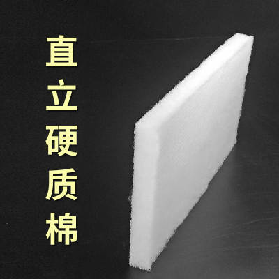 坐垫飘窗床围用直立棉硬质棉