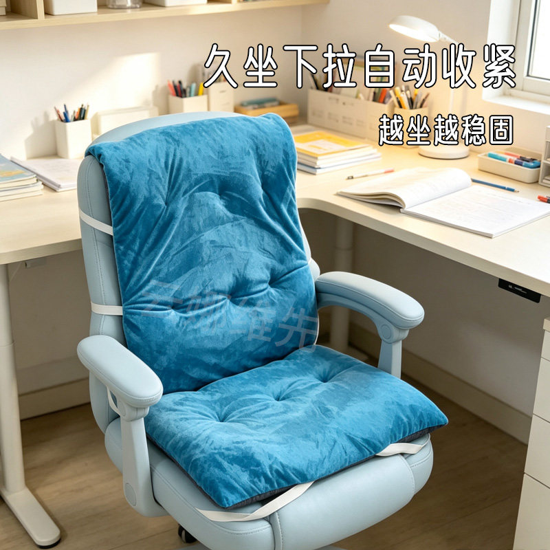 可水洗坐躺一体垫各种椅子办公室学生教室课桌椅躺椅保暖棉垫柔软