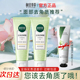 相宜本草去角质去死皮膏面部女清洁啫喱磨砂男温和官方旗舰店正品