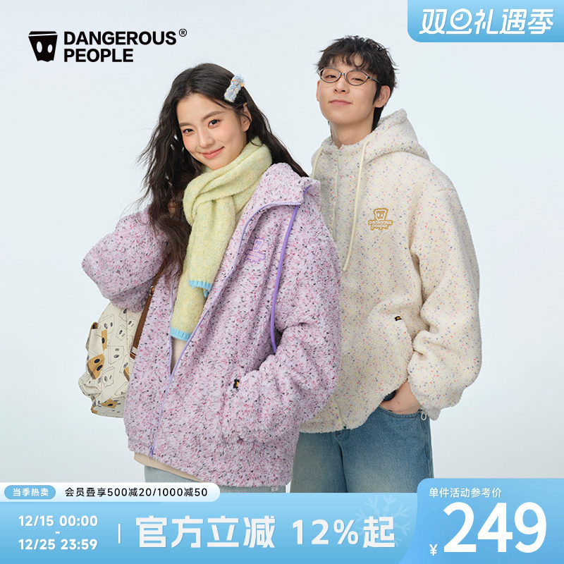 薛之谦dsp满天星连帽外套