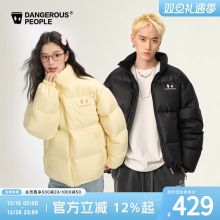 Dangerouspeople薛之谦dsp小眼睛羽绒服90绒冬季保暖潮流情侣外套