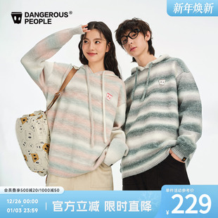 Dangerouspeople薛之谦dsp条纹幻彩圈圈纱宽松百搭潮连帽针织毛衣