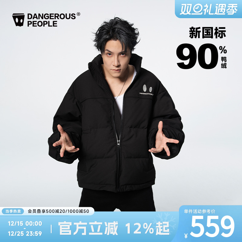 薛之谦dsp小眼睛刺绣简约羽绒服