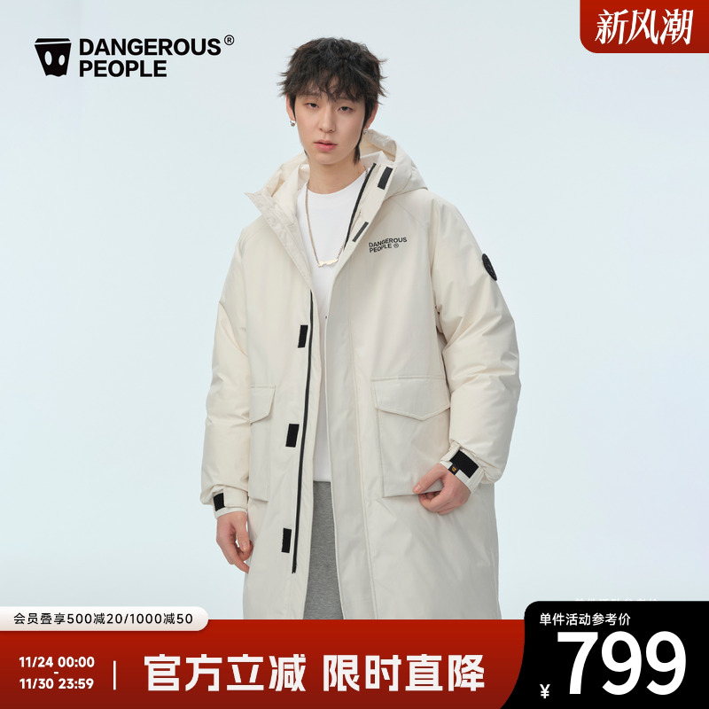 薛之谦dsp长款连帽羽绒服