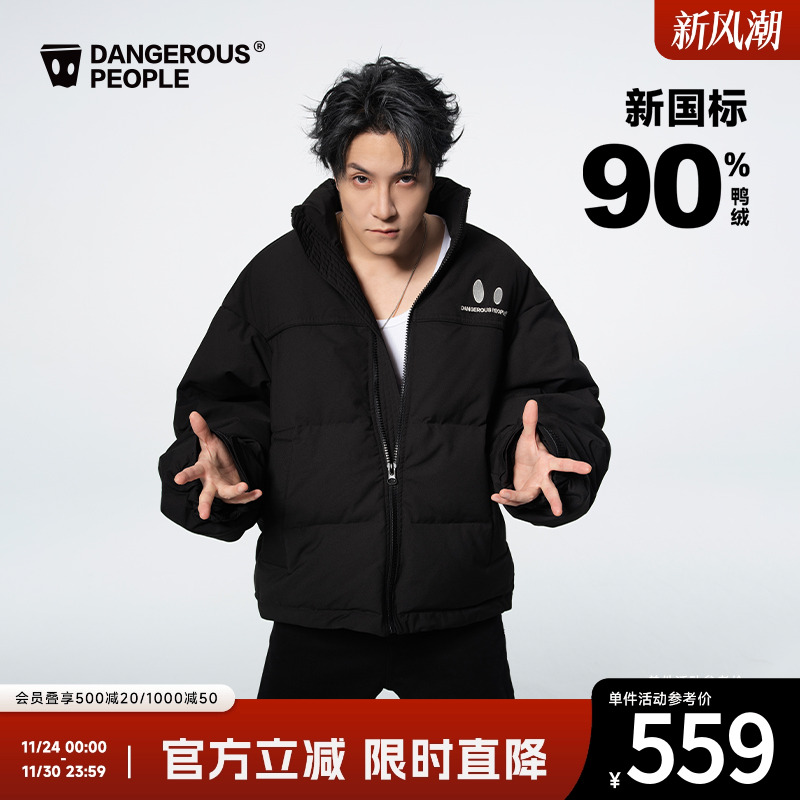 薛之谦dsp小眼睛刺绣简约羽绒服