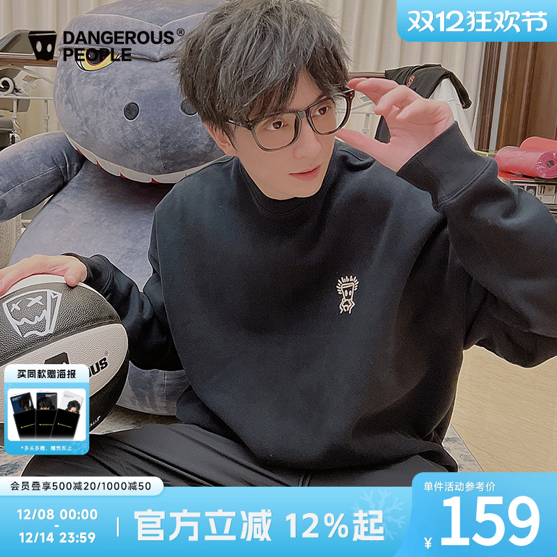 Dangerouspeople薛之谦dsp托头纸袋人圆领宽松百搭落肩袖卫衣上衣