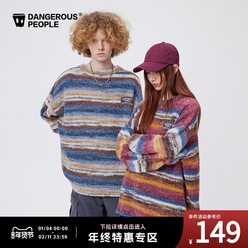 Dangerouspeople薛之谦dsp条纹中性风毛衣秋冬潮流宽松情侣针织衫,男装,针织衫/毛衣,淘宝优惠券,粉丝福利购,淘宝优惠卷