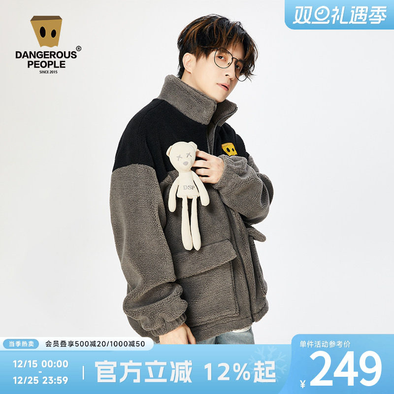 dangerouspeople薛之谦dsp夹克