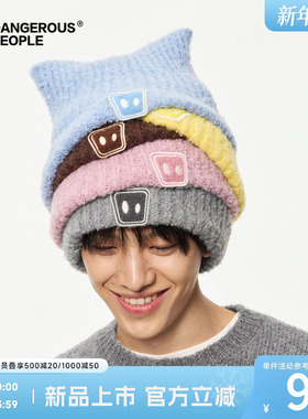 Dangerouspeople薛之谦dsp圈圈纱针织立体猫耳帽潮牌百搭保暖帽子