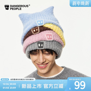 Dangerouspeople薛之谦dsp圈圈纱针织立体猫耳帽潮牌百搭保暖帽子