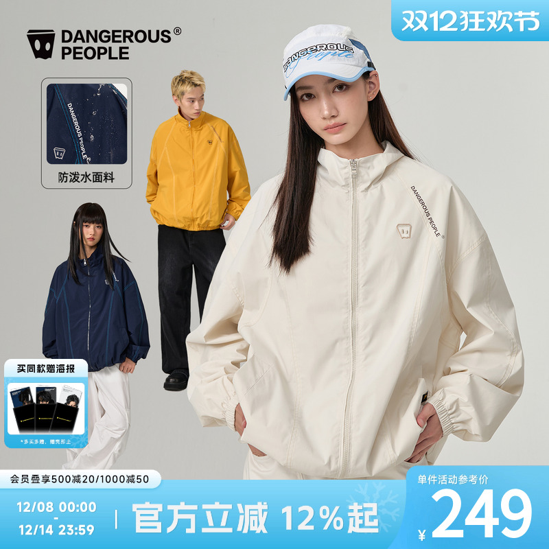 薛之谦dsp运动小D夹克外套