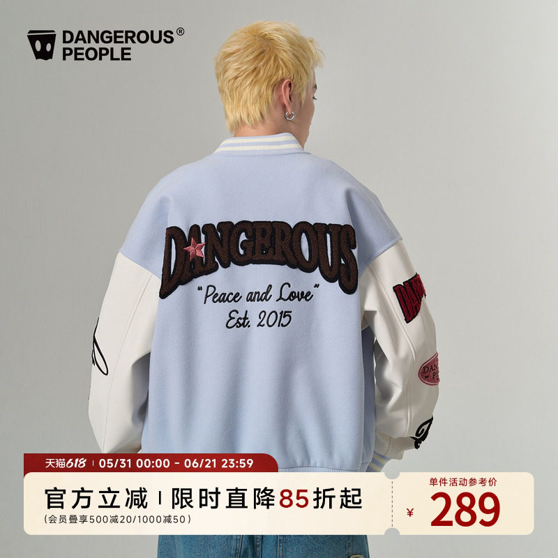 Dangerouspeople薛之谦dsp撞色刺绣棒球服秋季美式宽松潮夹克外套