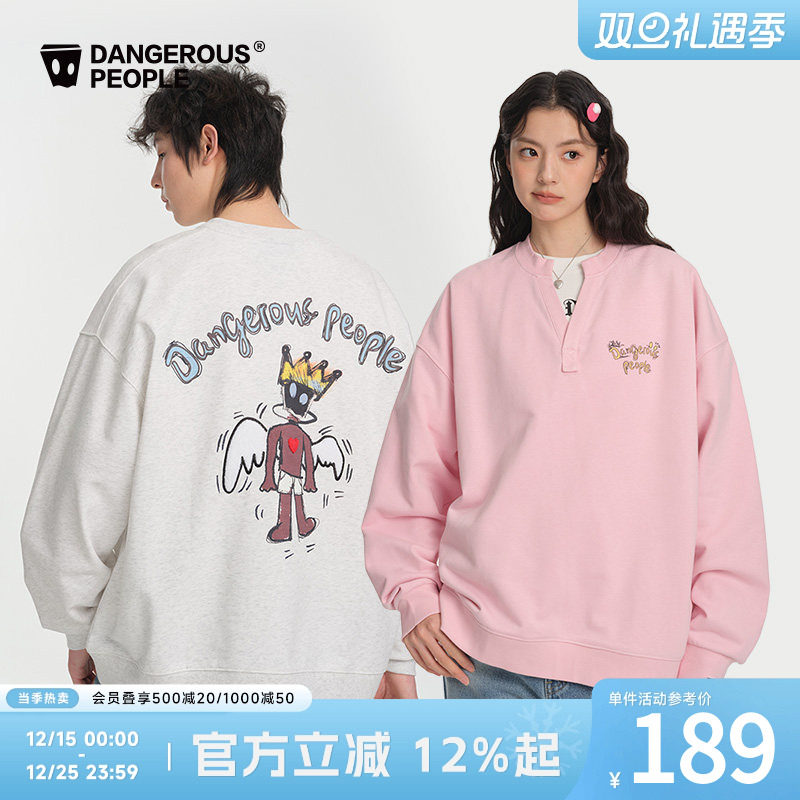 薛之谦dsp圆领印花卫衣