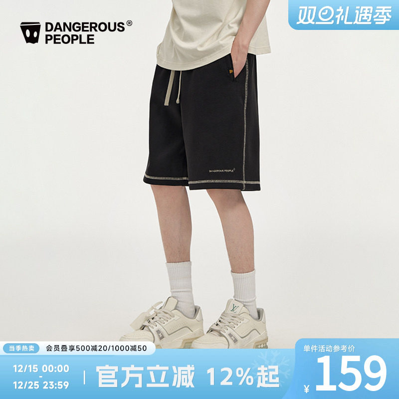 薛之谦dsp撞色宽松空气层短裤