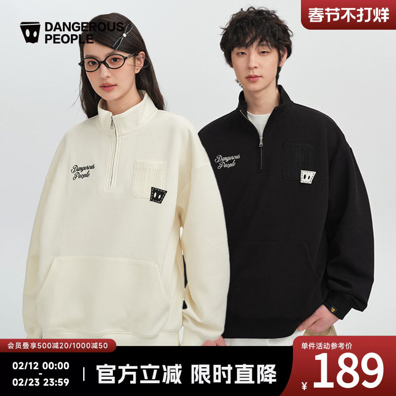 Dangerouspeople薛之谦dsp网眼口袋贴布立领半拉链情侣上衣卫衣